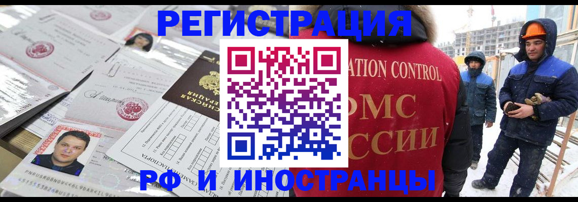 где прописаться в Донском